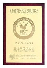 2010 - 2011 Best furniture supplier